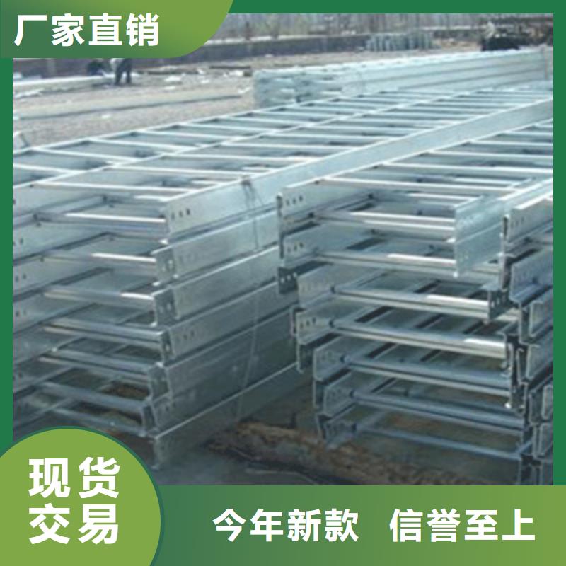 防火槽式桥架专业生产厂家批发价格