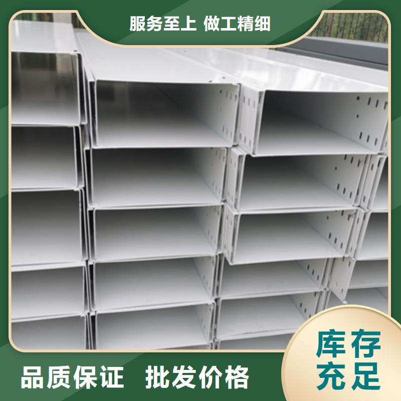 熱鍍鋅槽式橋架專業生產廠家批發價格