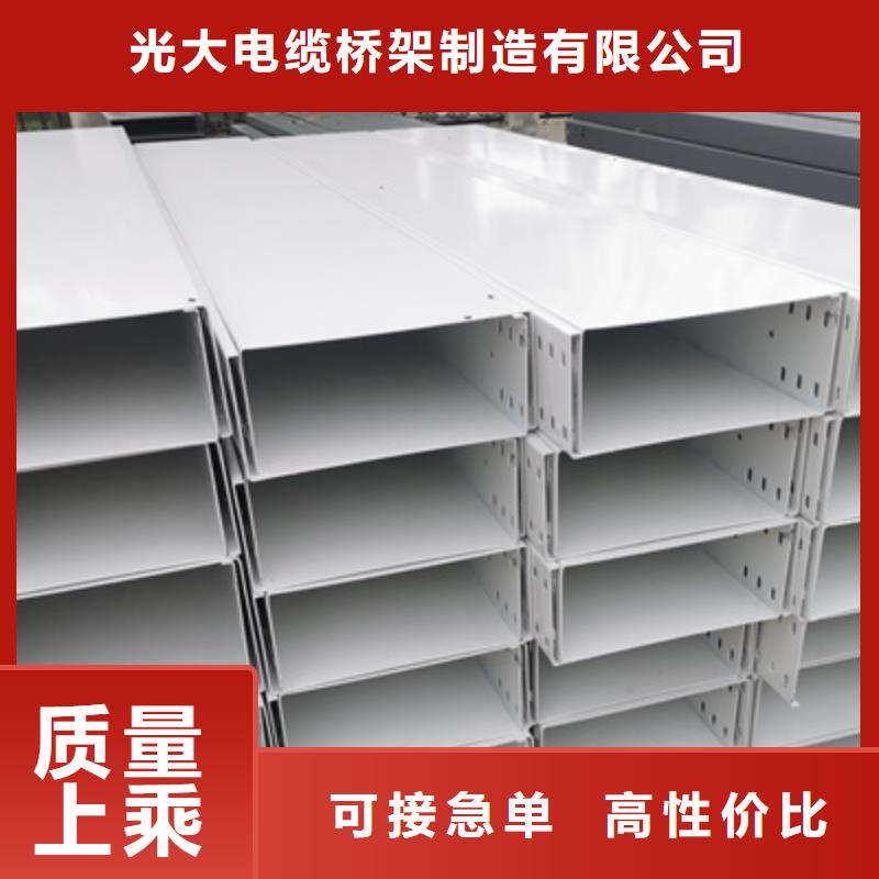槽式桥架专业生产厂家欢迎您