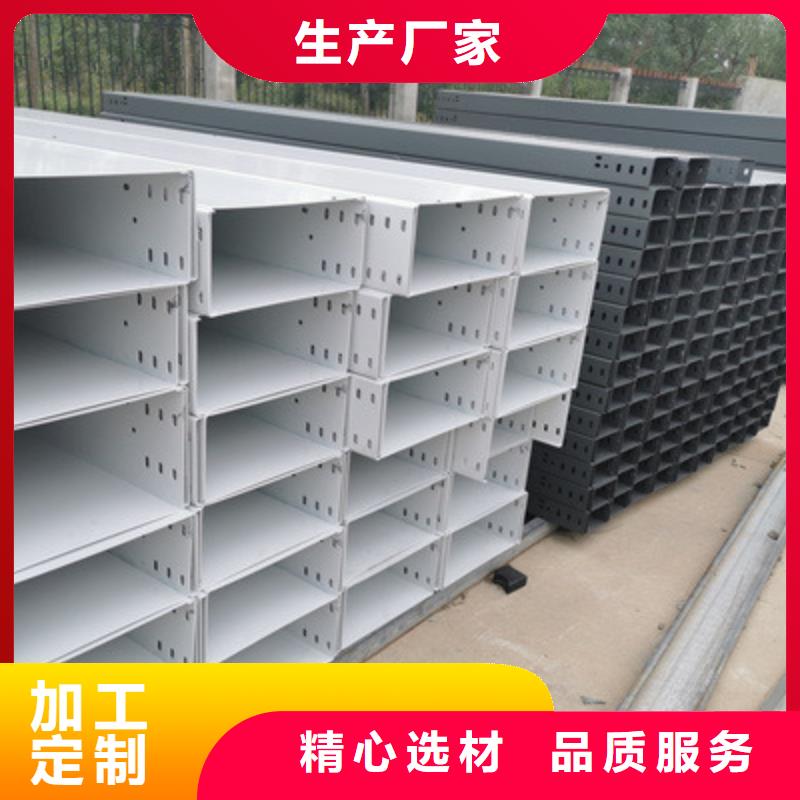 鍍鋅電纜橋架種類(lèi)