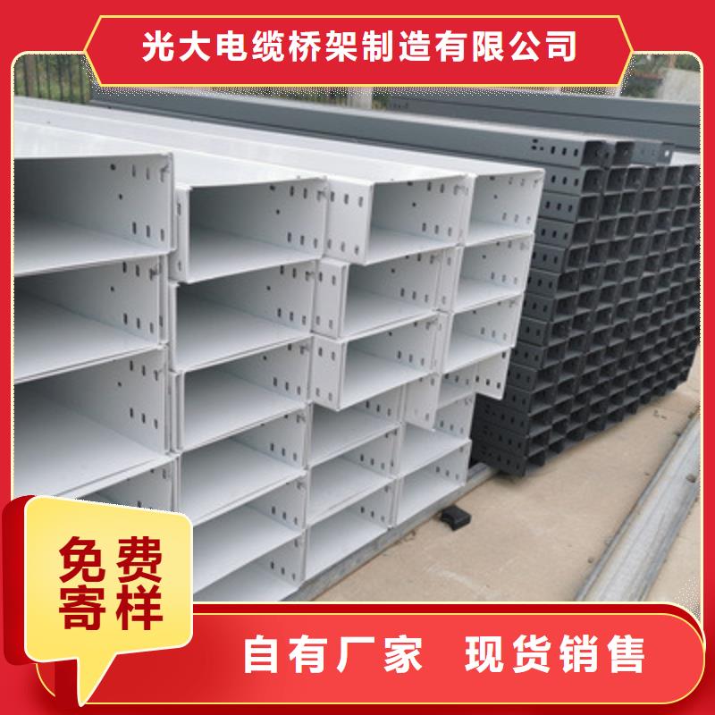 槽式橋架多少錢剛剛更新