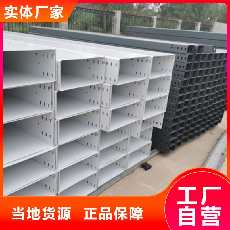 熱鍍鋅槽式橋架廠家發(fā)貨生產(chǎn)周期短