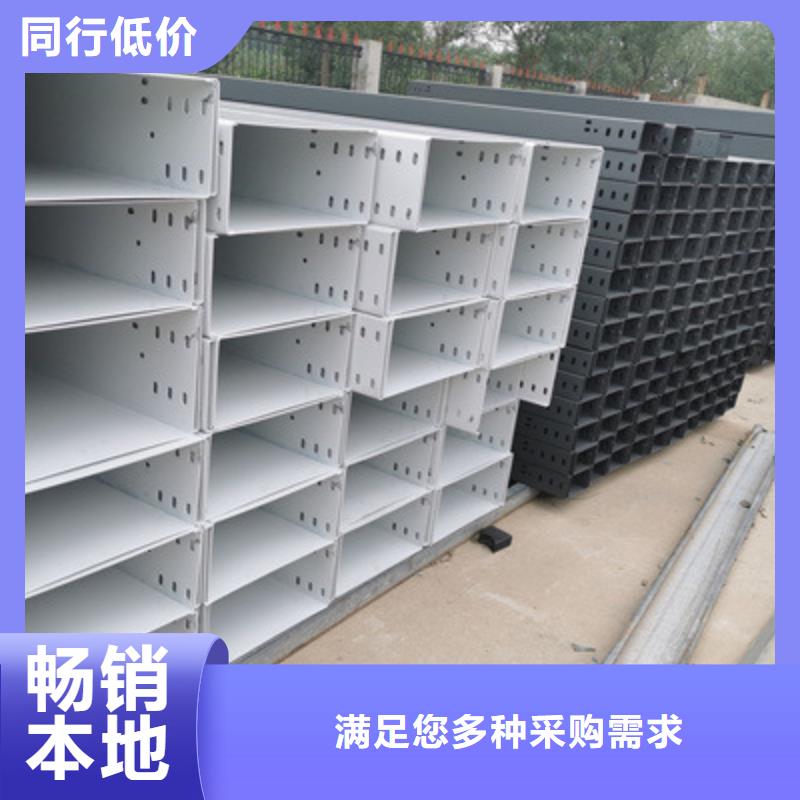 大跨距槽式桥架专业生产厂家全