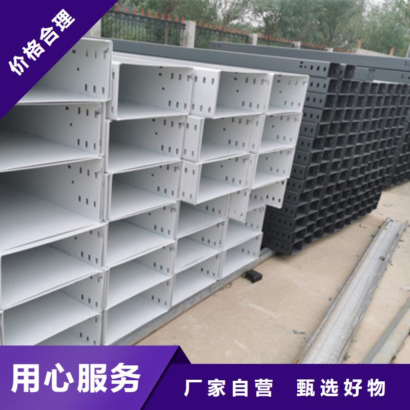 304不锈钢槽式桥架厂家发货发货快