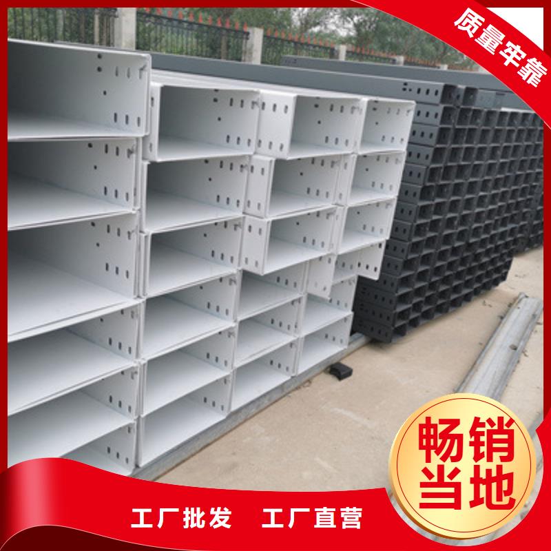 镀锌槽式桥架大量现货欢迎您