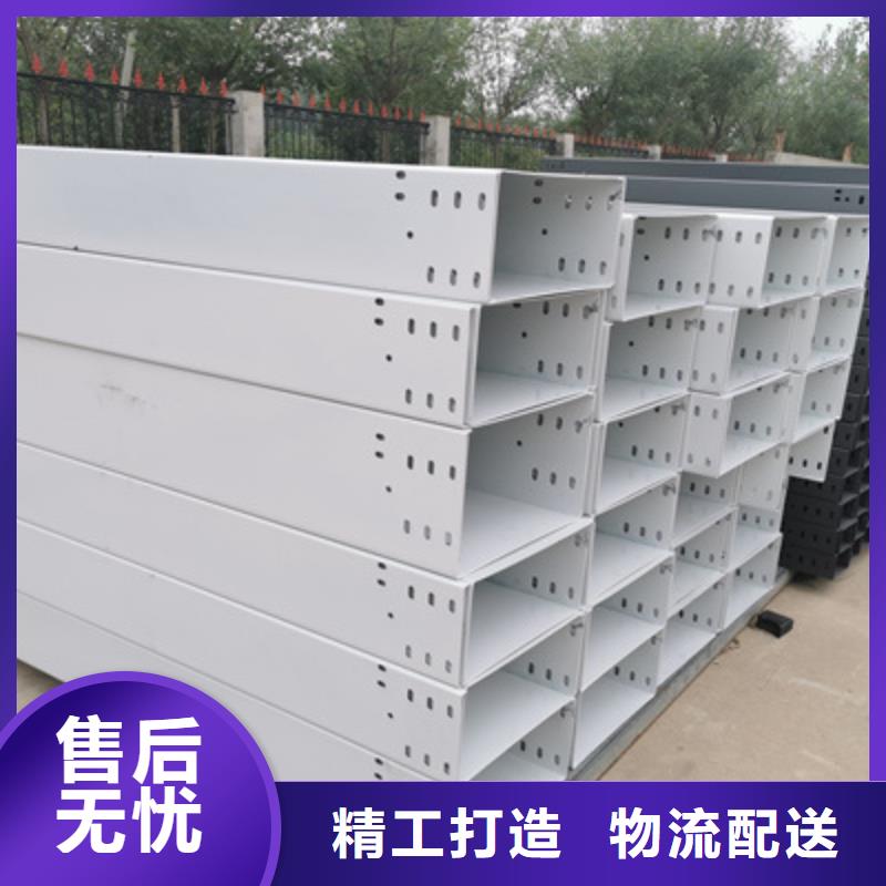 槽式桥架实体厂家欢迎您