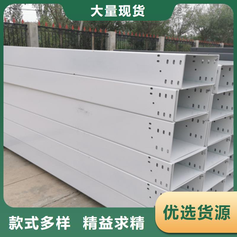不銹鋼槽式橋架價格表電話2025歡迎您