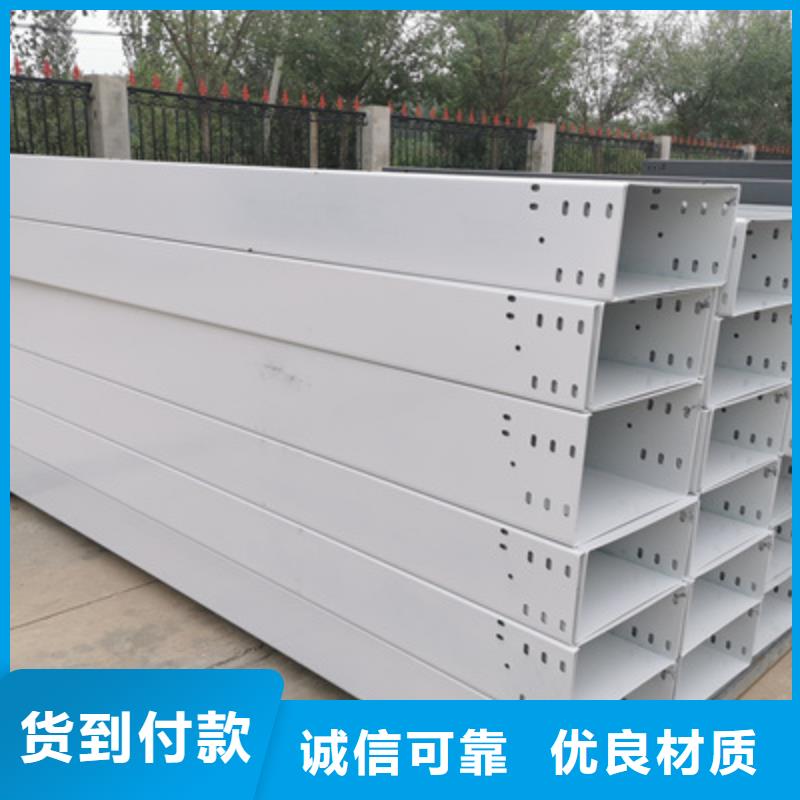 镀锌槽式桥架大量现货批发价格