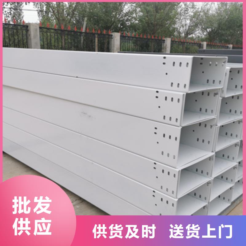镀锌槽式桥架专业生产厂家欢迎您
