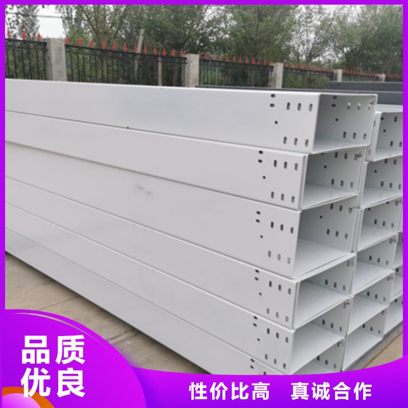 興城弱電橋架廠家在線報(bào)價(jià)2025已更新（今日/咨詢）