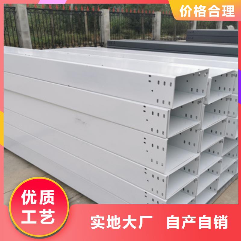 熱鍍鋅電纜橋架專業橋架生產工廠【今日/動態】