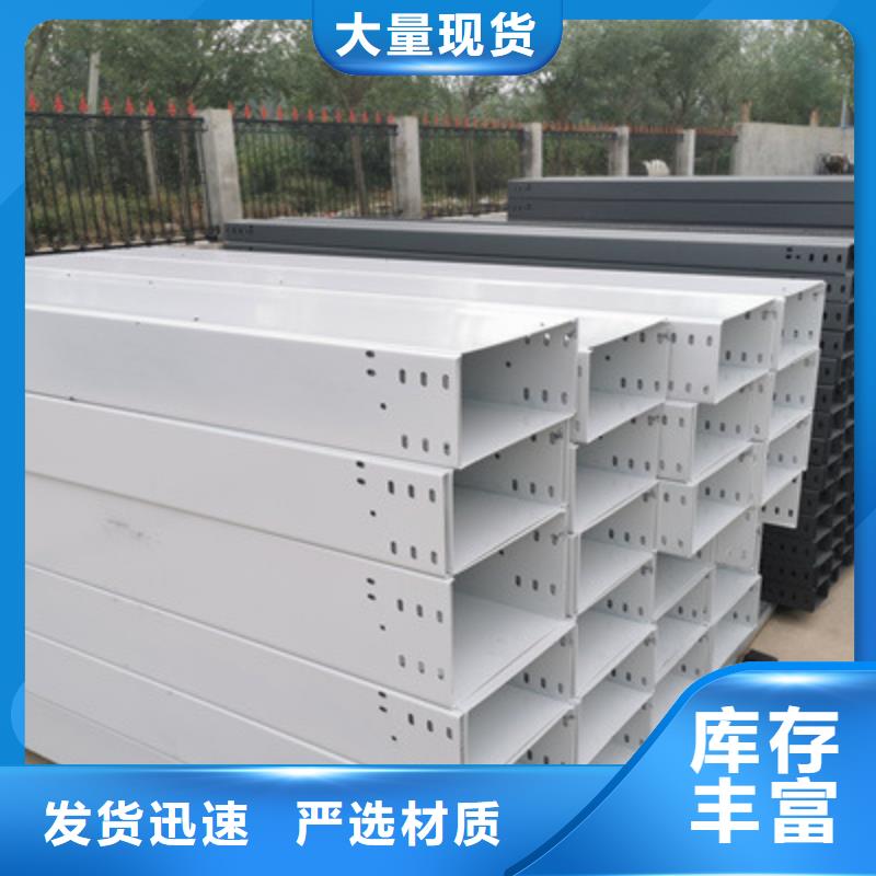 不銹鋼槽式橋架批發廠家大量現貨