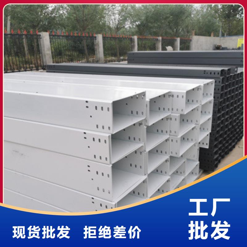噴塑槽式直通橋架附近廠家質量保證