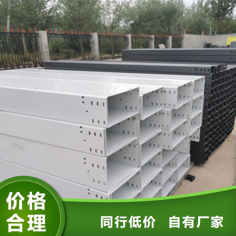 噴塑槽式橋架生產批發工廠大量現貨