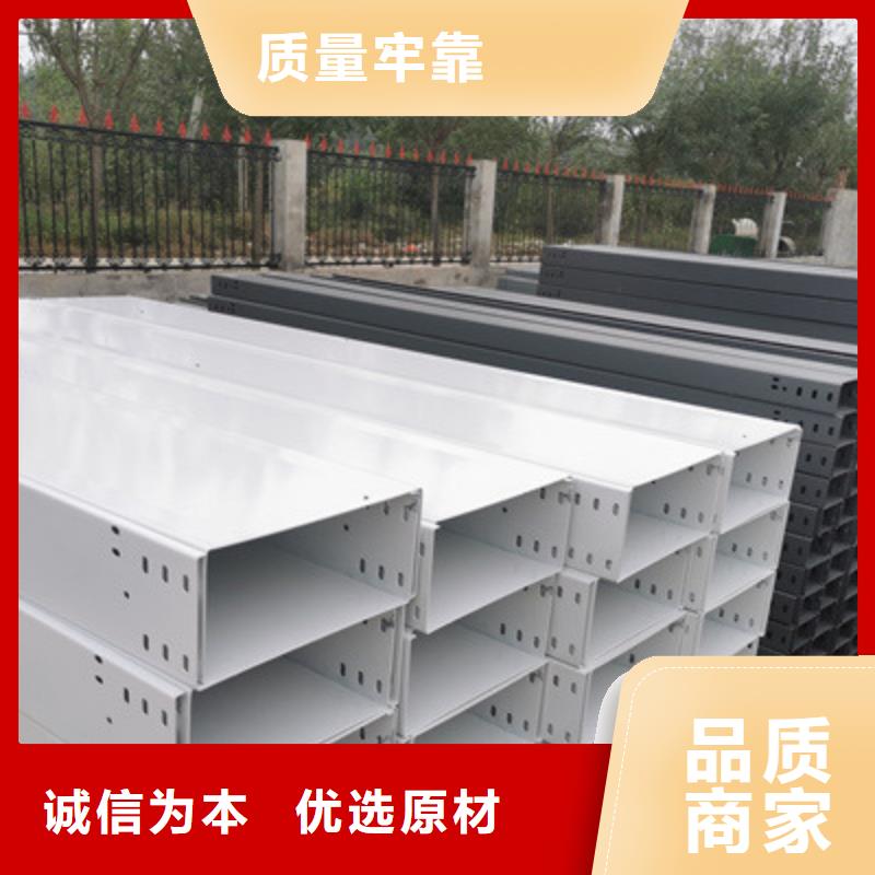 槽式直通桥架实体厂家批发价格