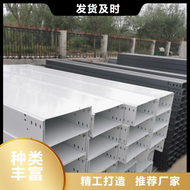 不銹鋼橋架600*100廠家規格全