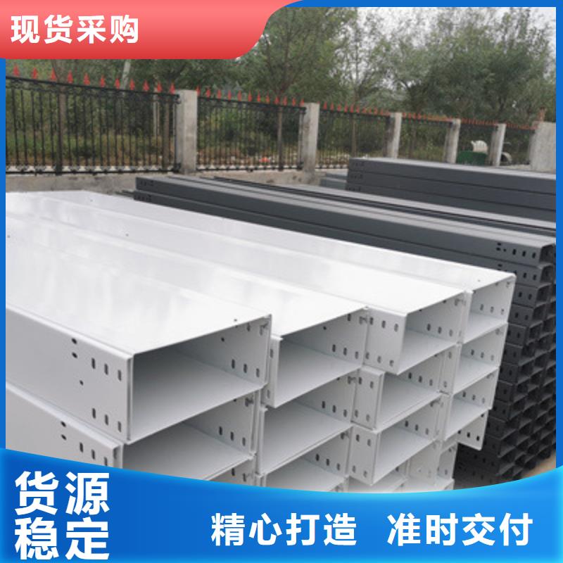 不銹鋼槽式橋架批發廠家大量現貨