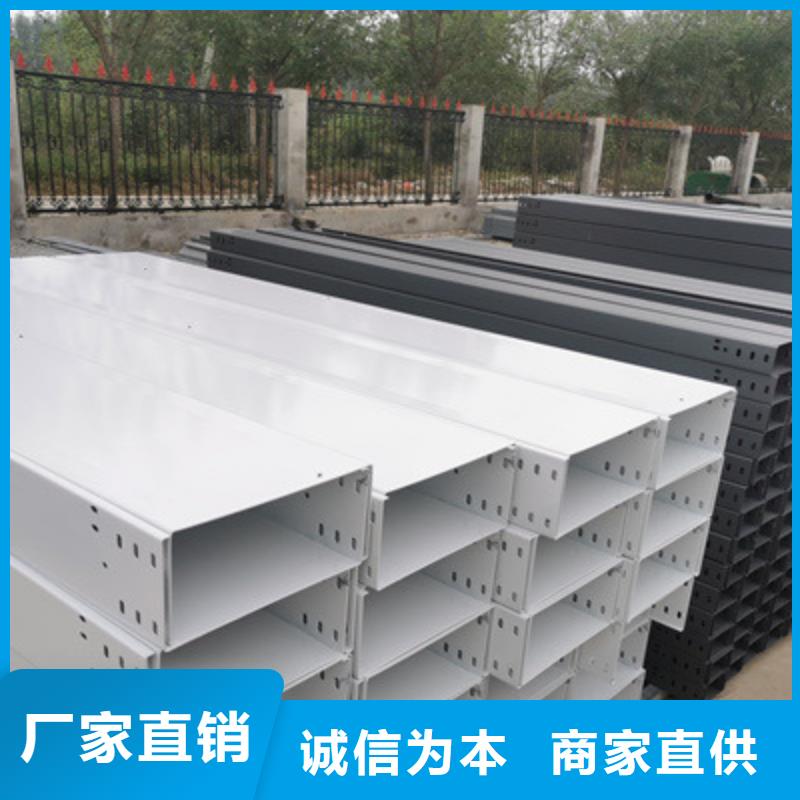 熱浸鋅槽式橋架生產批發工廠生產周期短