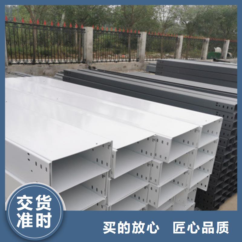 噴塑槽式橋架廠家發貨大量現貨