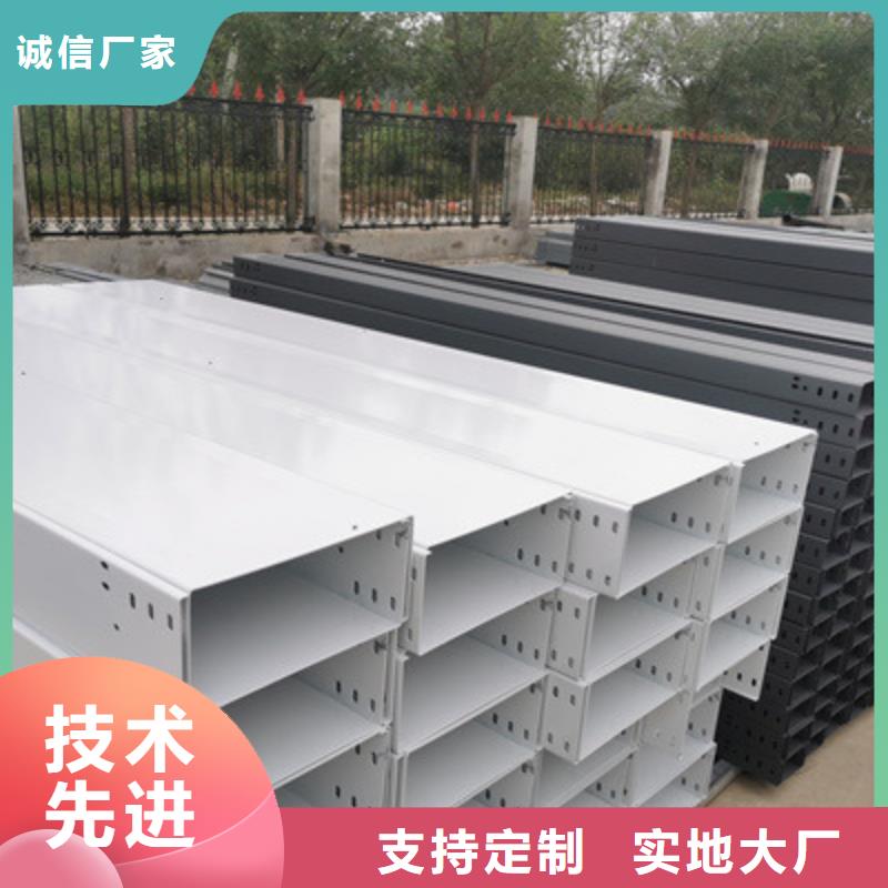 镀锌槽式桥架大量现货批发价格