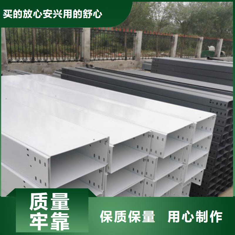 不銹鋼槽式橋架生產批發工廠全