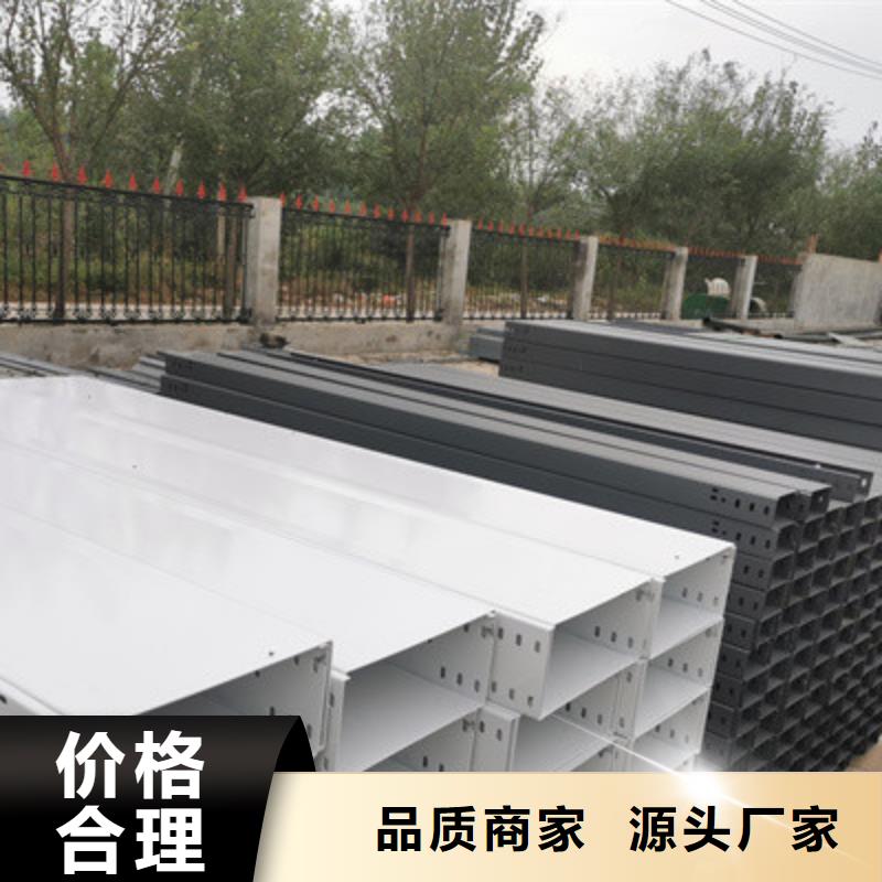 平臺推送：鋅鋁鎂橋架生產廠家報價
