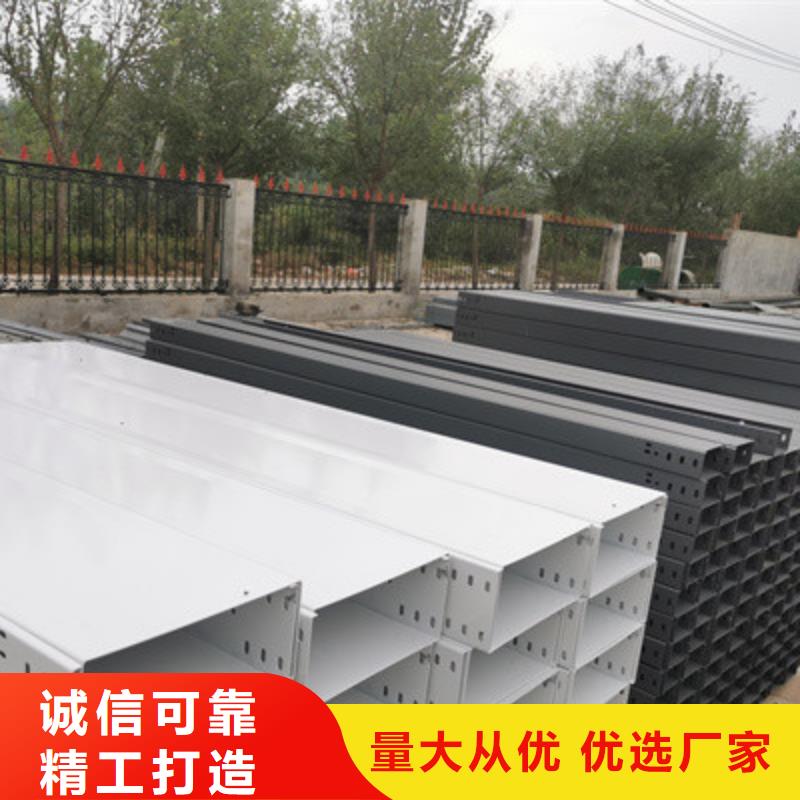 新消息-汾西附近鋁合金橋架廠家電話詢價表-12秒前更新