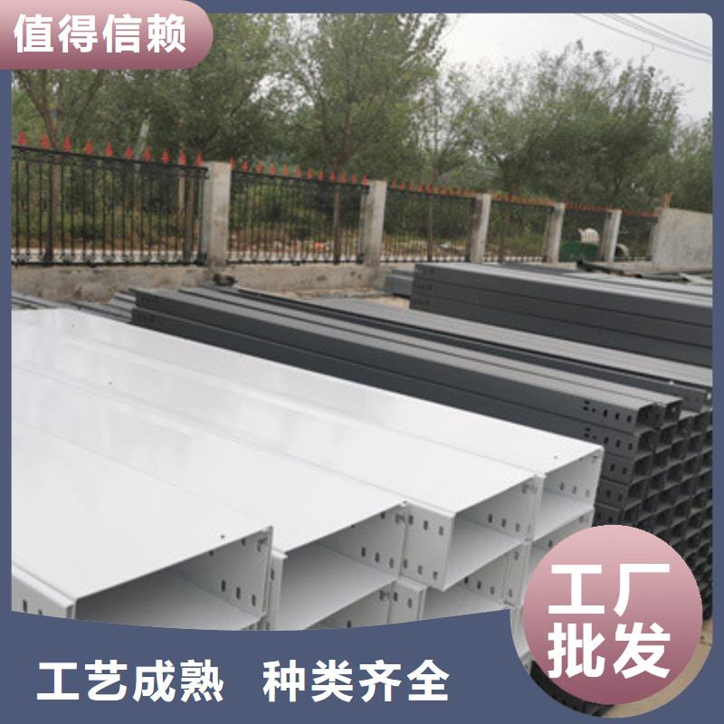 槽式橋架專業(yè)生產(chǎn)廠家生產(chǎn)快