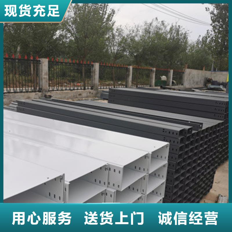 噴涂槽式橋架專業(yè)生產(chǎn)廠家生產(chǎn)周期短