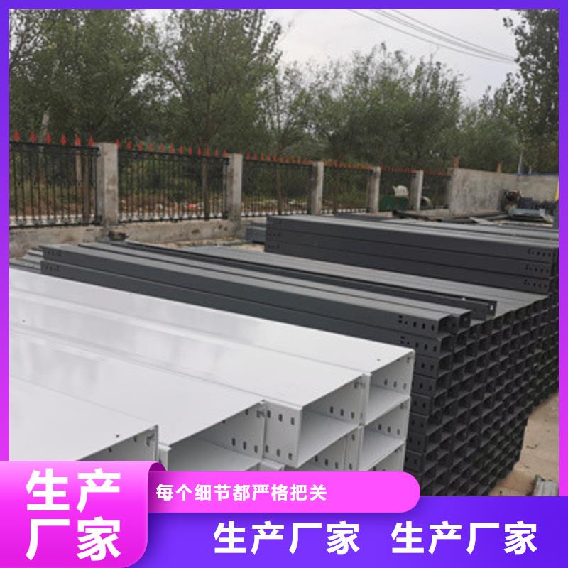 槽式橋架生產廠家批發價發貨快