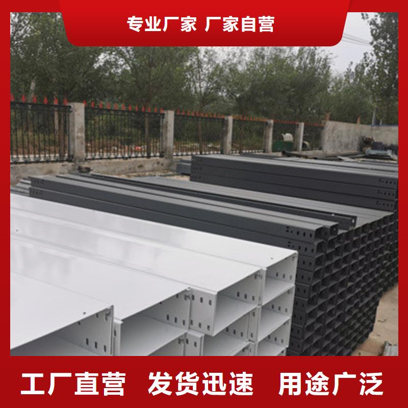熱鍍鋅槽式橋架專業生產廠家歡迎您
