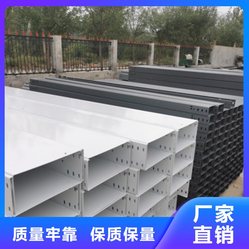 剛更新#蔚縣噴涂電纜橋架廠家大量現貨庫存