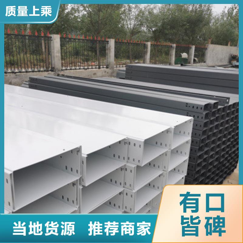 熱鍍鋅槽式橋架實體廠家歡迎您
