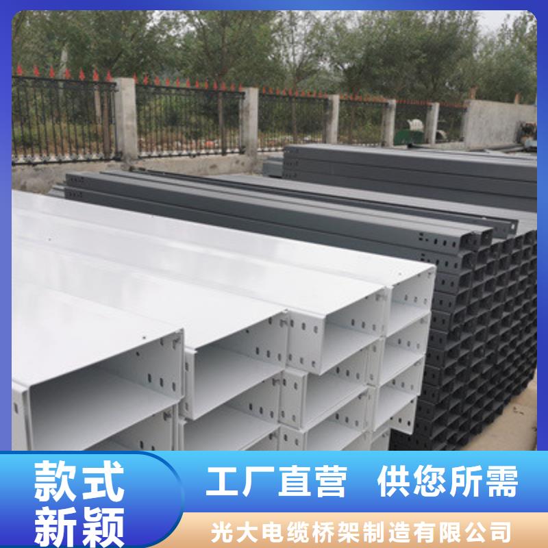 歡迎咨詢#康保鋼制電纜橋架##廠家價格走勢圖