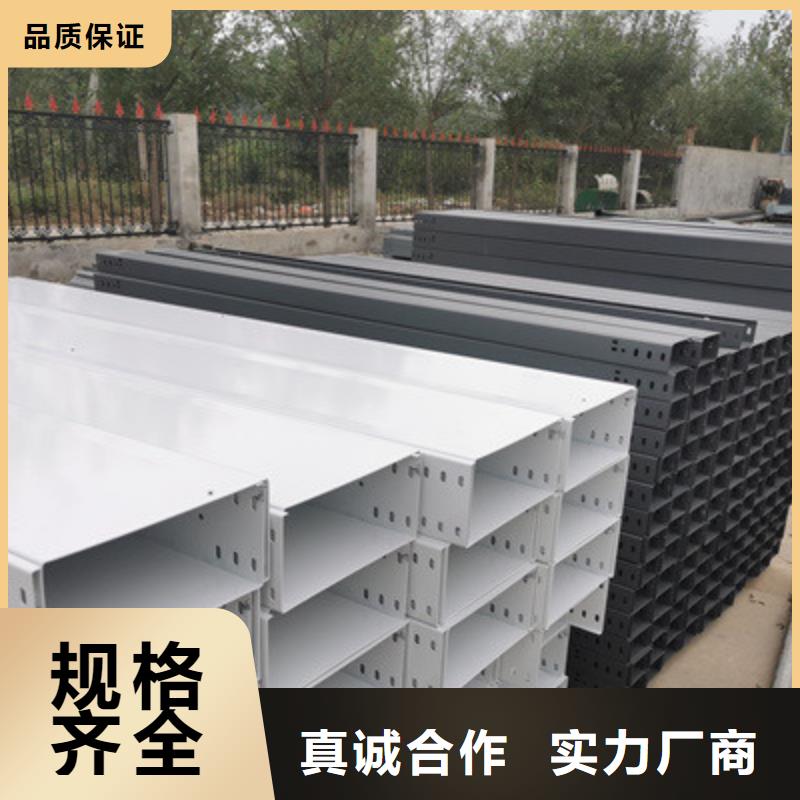 電纜橋架大型生產(chǎn)公司2025已更新(今天/回訪)2025已更新(今天/熱點(diǎn)