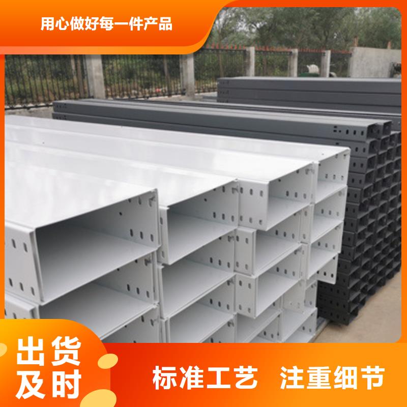 模壓槽式橋架專業(yè)生產(chǎn)廠家發(fā)貨快