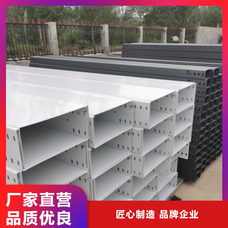防火槽式橋架300*150廠家規(guī)格全