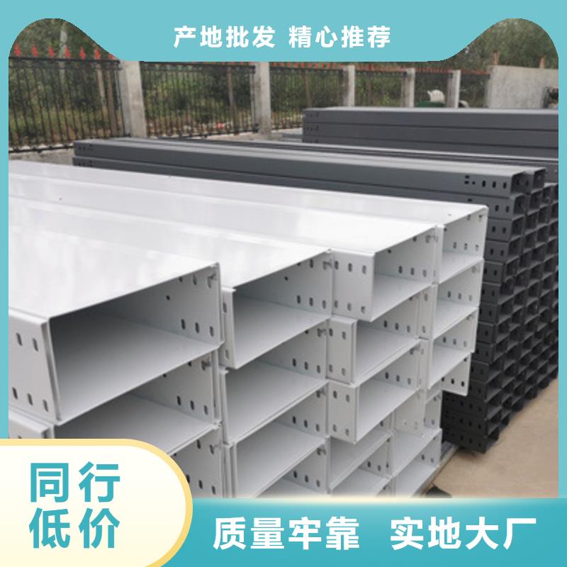 防火槽式桥架大量现货批发价格