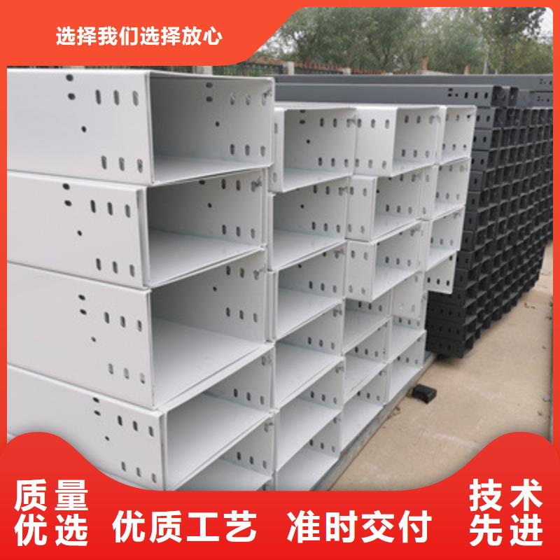 不銹鋼槽式橋架實體廠家歡迎您