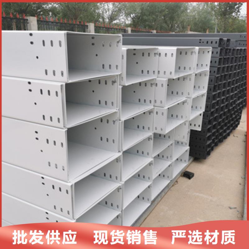 防水橋架批發(fā)廠家質量憂