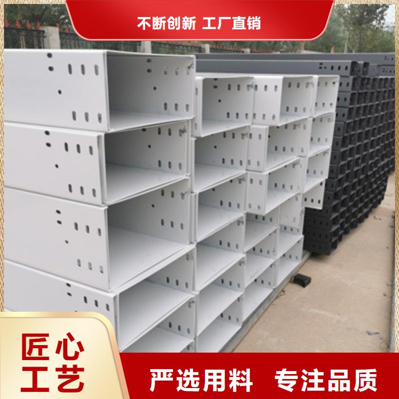 噴塑槽式直通橋架本地工廠質量憂