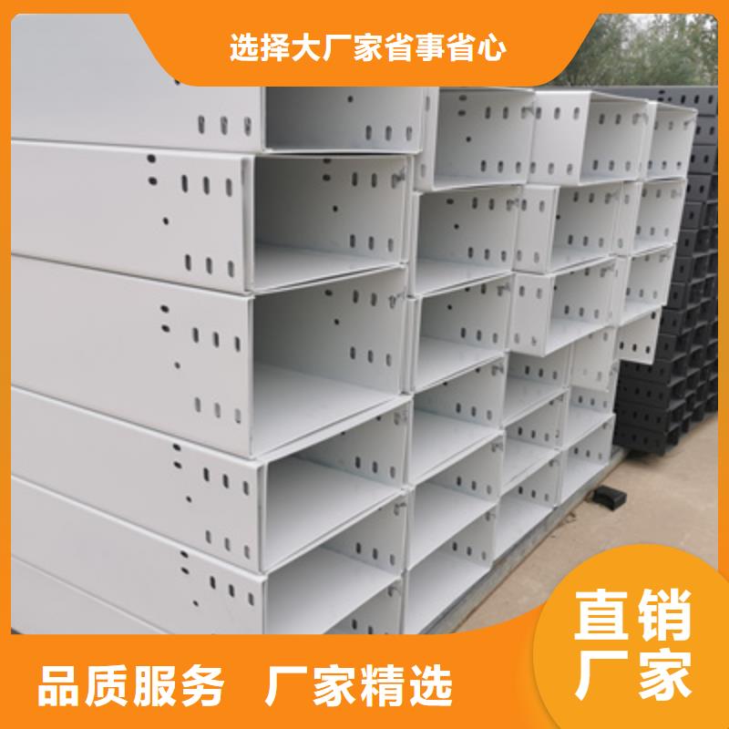 防火槽式橋架批發廠家生產快