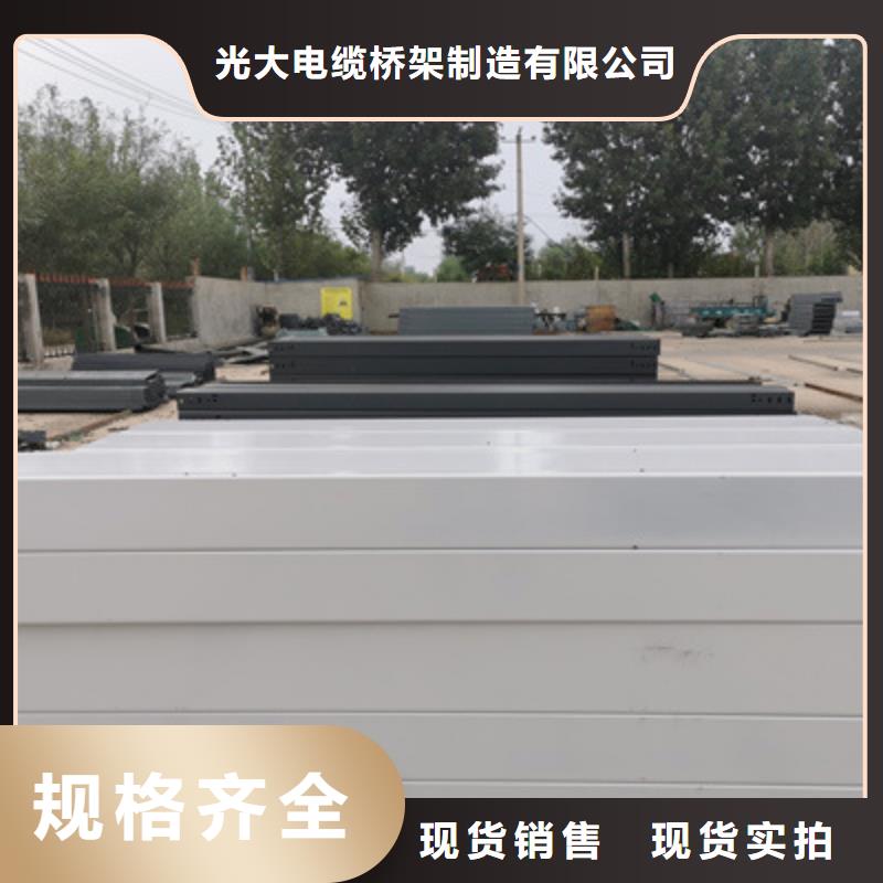噴涂槽式橋架專業生產廠家全