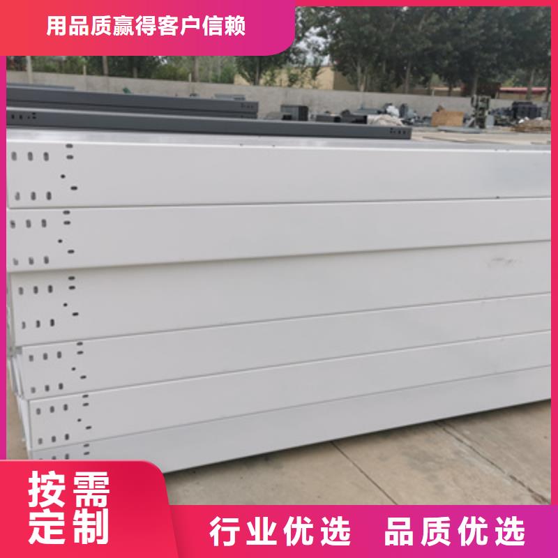 梯式橋架生產廠家發貨快-廠家