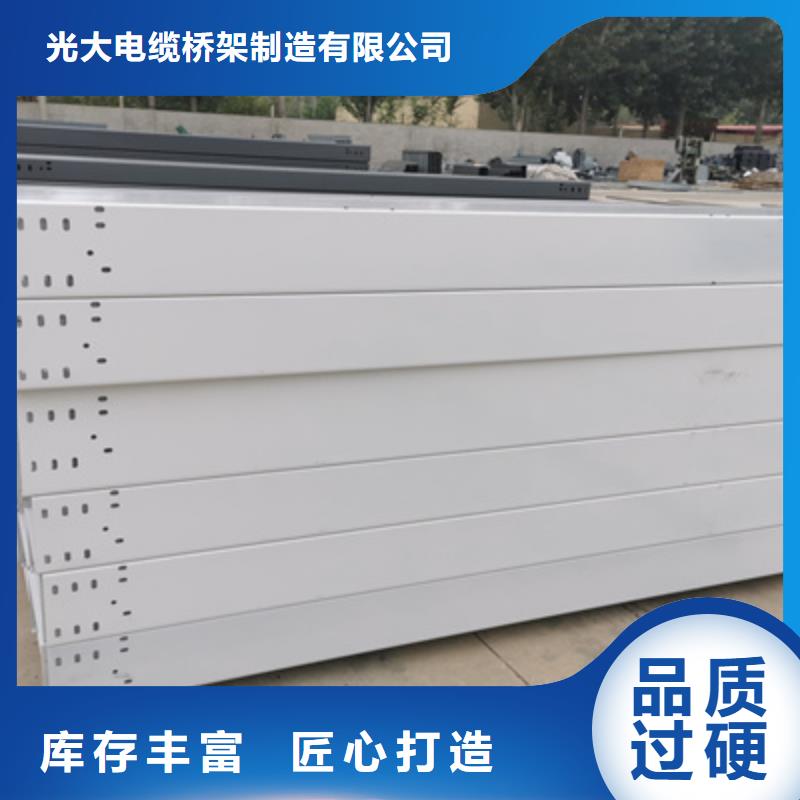 熱鍍鋅槽式橋架800*150廠家歡迎您