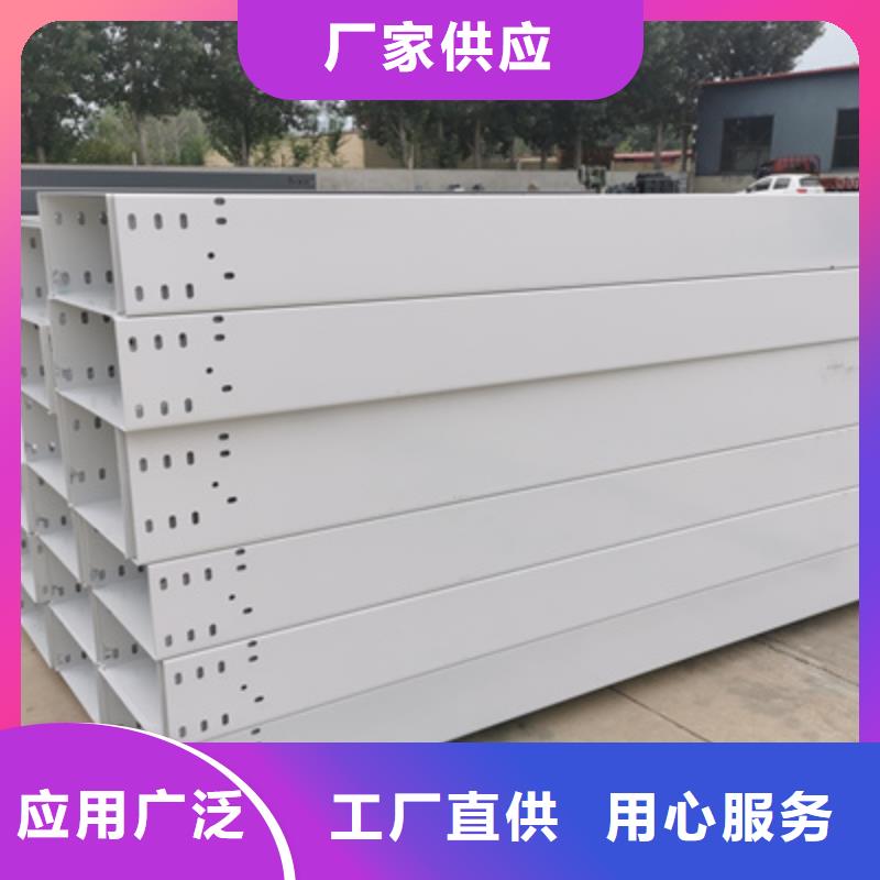 鋁合金槽式橋架廠家專業橋架生產廠家【已更新】