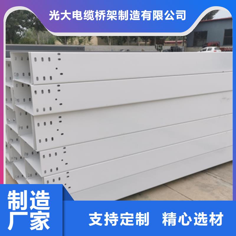 鍍鋅槽式橋架大量現(xiàn)貨批發(fā)價(jià)格
