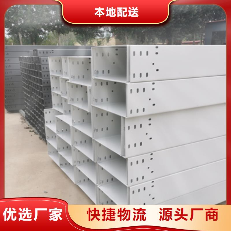不銹鋼槽式橋架批發廠家全