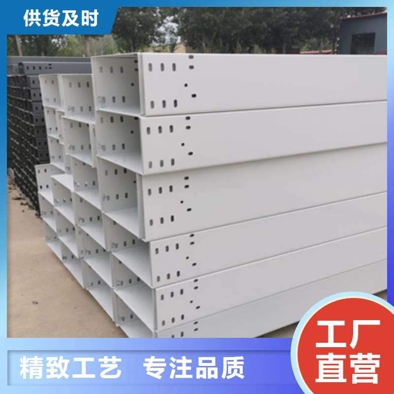 剛更新#萬全不銹鋼電纜橋架價格批發定制