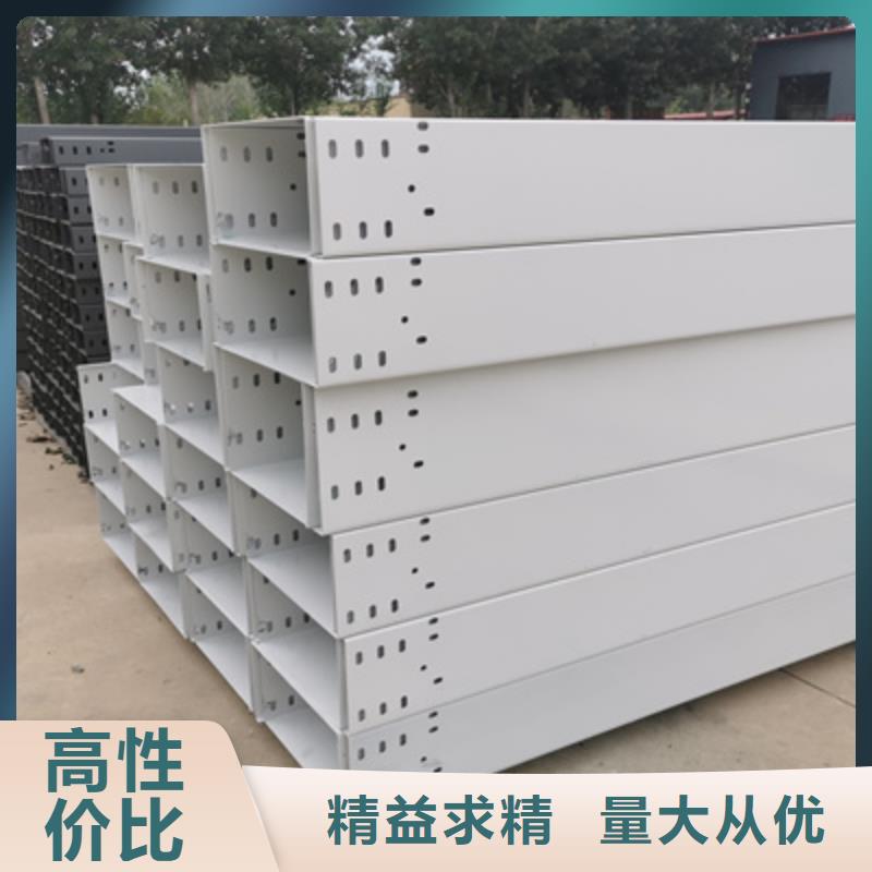 底部帶孔橋架廠家電話質量憂